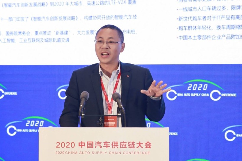 2020供应链大会丨李中兵：“新四化”下的汽车生态探讨