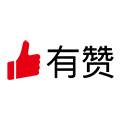 有赞宣布与小红书达成合作