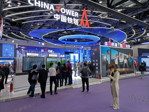 中国铁塔亮相2020年中国国际信息通信展览会