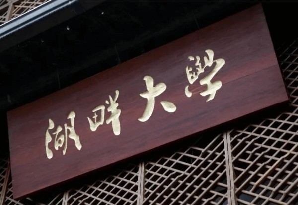 “湖畔三板斧”：原汁原味的湖畔大学创业心法公开