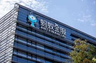 消息称证监会同意蚂蚁集团IPO注册