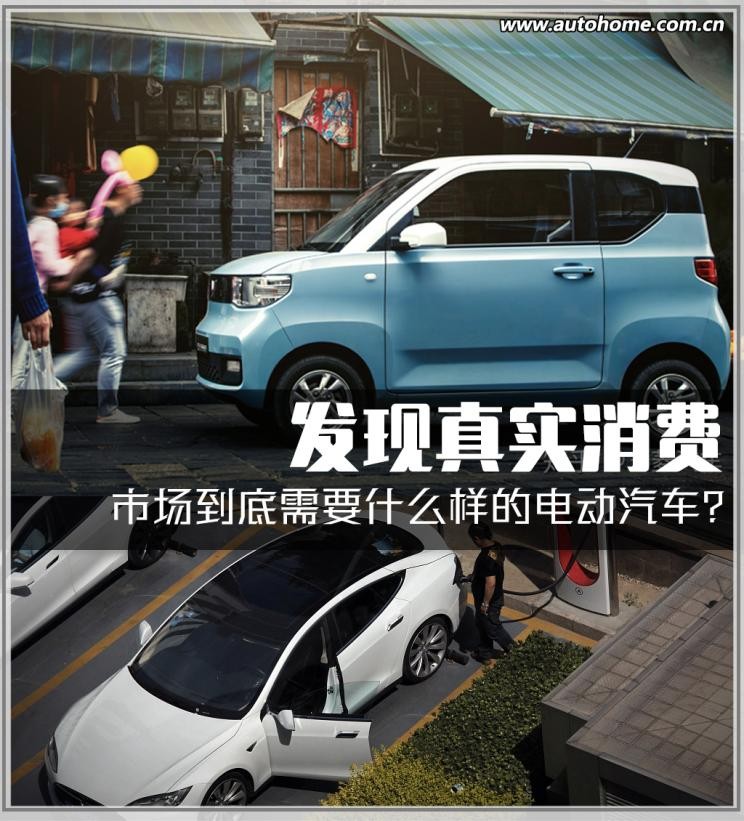 发现真实消费电动车市场增长触点在此!