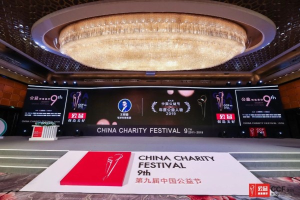 2020新一期胡润百富榜公布，后疫情时代诞生首位百亿级区块链新基建富豪