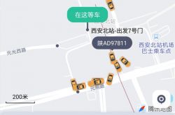 微信也能打车！嘀嗒与腾讯合作出租车"云扬招" 已落地西安