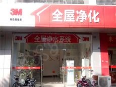 小本投资就选全屋净水器 生意红火赚不停