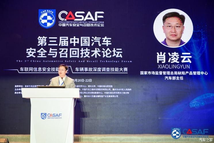 智能汽车有缺陷通过OTA就不用召回吗？