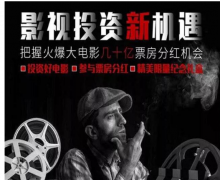 怎么投资拍电影-一部电影是怎么制作完成的？
