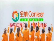 全纳教育投资金额少 创业五大优势让你轻松创业