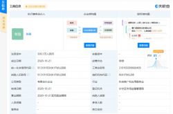美图关联公司在上海成立科技新公司