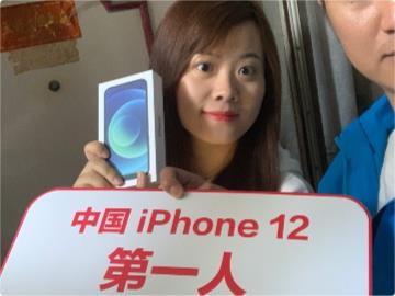又是天猫：全国 “iPhone 12 第一人”悬念揭晓