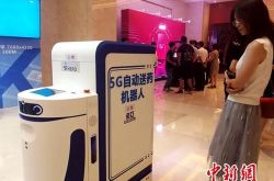 工信部：五年来固定宽带和手机流量平均资费下降超95％