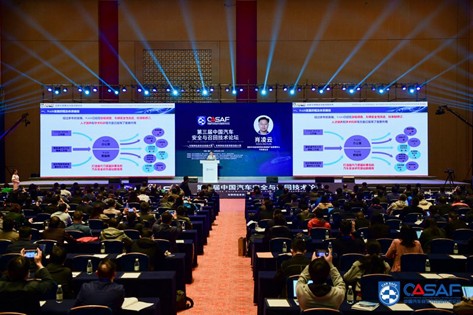 肖凌云：新技术推动我国汽车召回研究创新