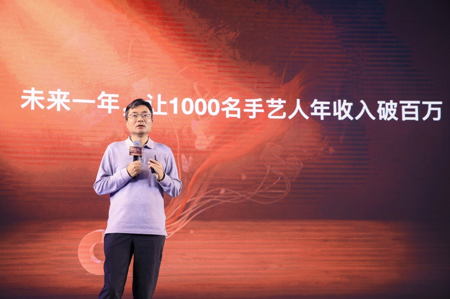 抖音电商加码传统手工艺，助千人年收入破百万