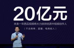 中视频战火重燃，西瓜视频为何不做中国的YouTube