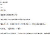 你问我答|杭州很多刚需买的房,基本没好的学区和配套,为了什么