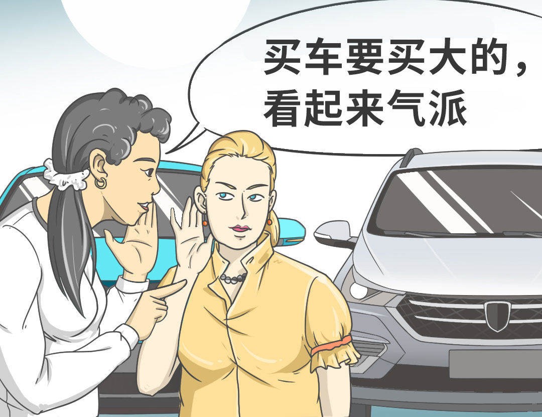 话题终结！都2020年了，到底是买轿车还是SUV？