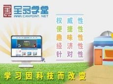 全品学堂智慧投资之选 轻松开辟自己的财富天地