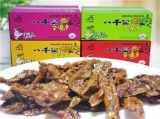 八千里豆腐干小本生意 一年四季红火生意