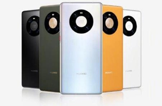 华为Mate40系列手机正式发布 起售价899欧元