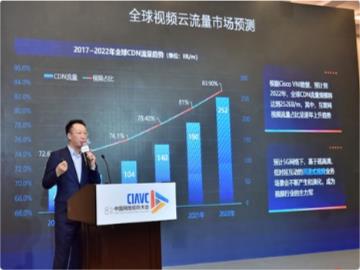 金山云梁守星：未来两三年超高清、互动式视频将成为行业主流