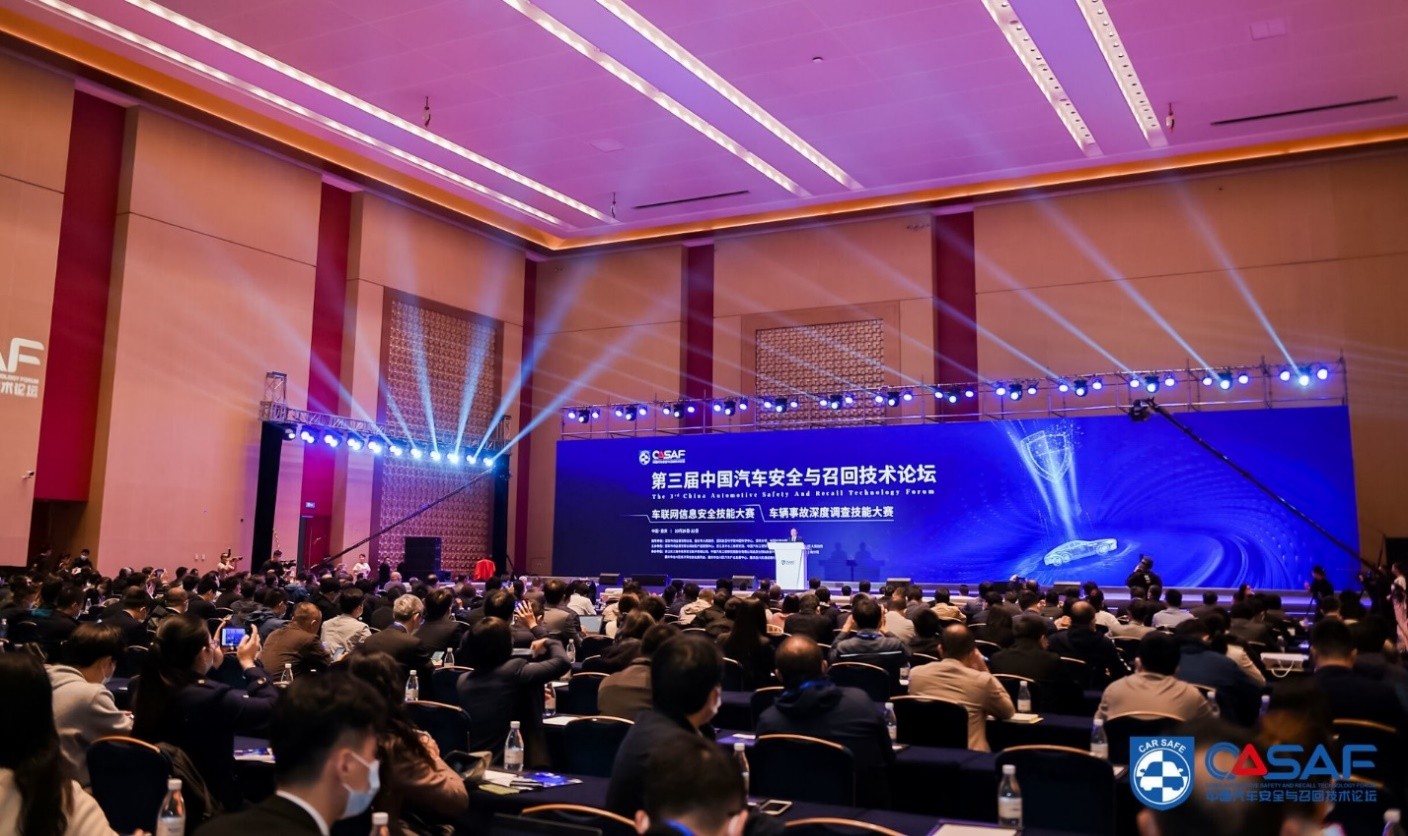 国际欧亚科学院汽车工程院士专家联合研究中心揭牌仪式在渝举行