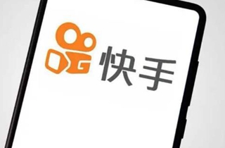 快手确定赴港上市 暂定2021年一季度
