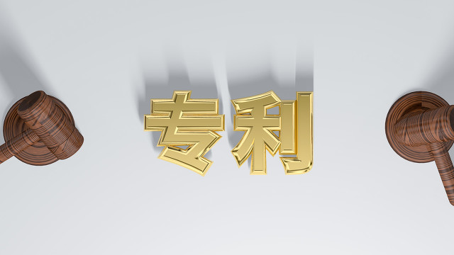 《中国新一代人工智能发展报告2020》：去年中国人工智能专利申请量超3万件