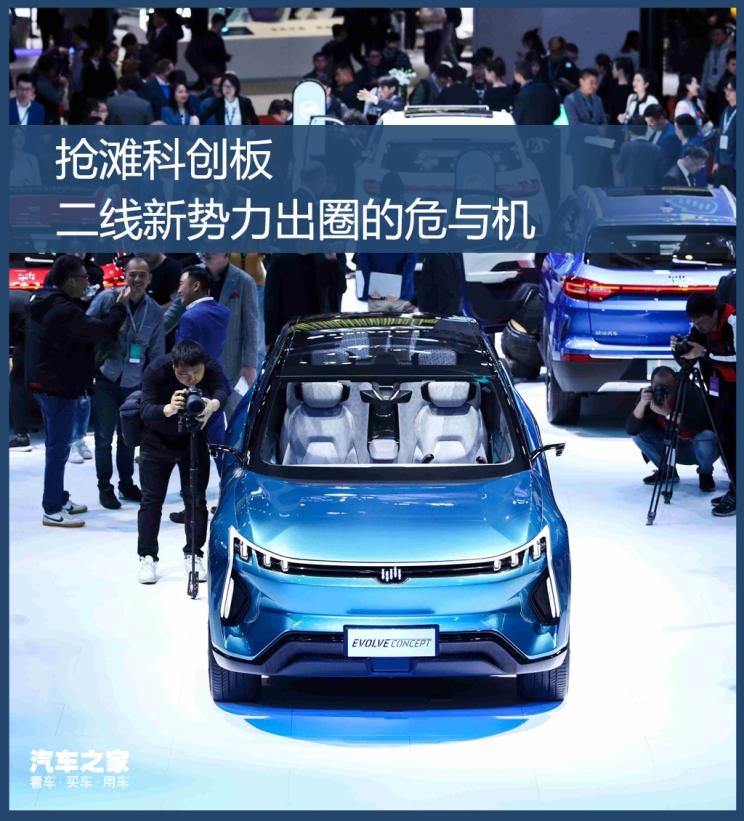 抢滩科创板二线新势力破圈的危与机