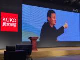 “桃花源”五周年线上、线下同步召开