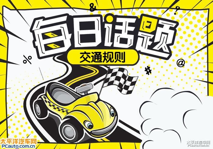 水泥车侧翻把轿车压成“纸片”财破人亡，谁之过？