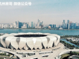 一线城市现状:杭州人口升级,虹吸金华绍兴