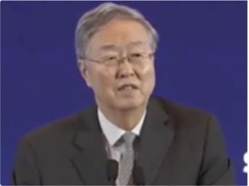 央行原行长周小川：年轻一代储蓄率明显下调