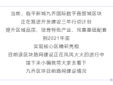 余杭这个区块崛起!最新路网建设进展来啦!