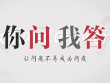 杭州很多刚需买的房,基本没好的学区和配套,为了什么?