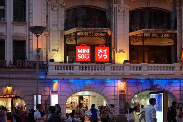 为什么名创优品的净利率比无印良品、优衣库还高？