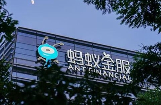 马云：已完成蚂蚁集团上市定价