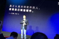 小鹏汽车CEO何小鹏：苹果模式在智能汽车业会越来越多