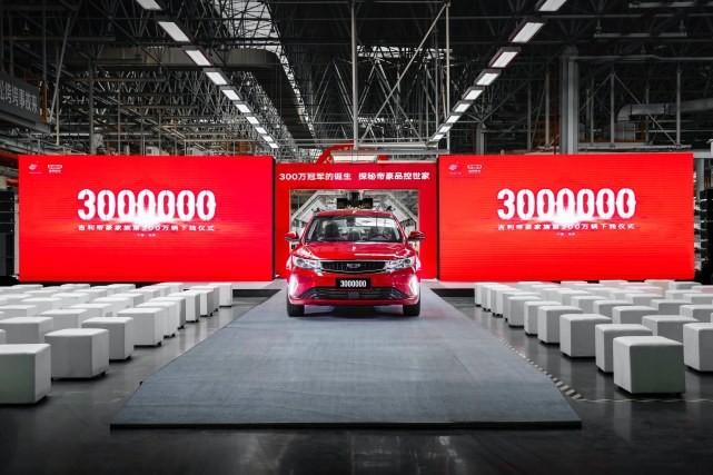 101+项品控保障帝豪家族销量突破300万辆背后的秘诀