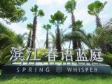 滨江X龙湖,这个梦幻泳池惊艳了武林,新品即将加推!