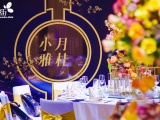“为城市,再更新”——一场桂雨开启杭州龙湖商业2021新期许