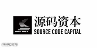 源码资本宣布王巍正式加盟任合伙人