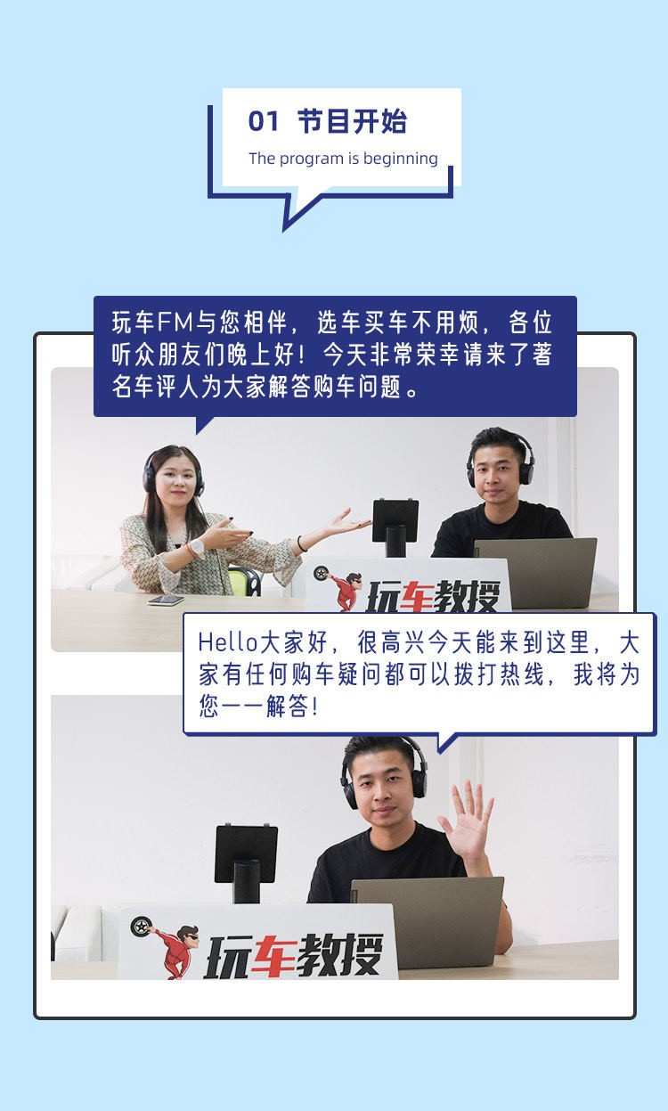 这台10万级合资车能满足所有人？的确！
