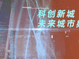 比肩上海虹桥,杭州西站即将腾飞