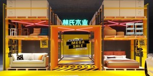 家居跨界汽车，双十一林氏木业掀起“人生赢家”大狂欢