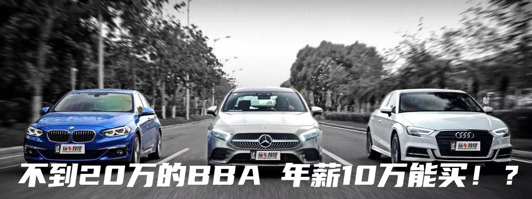 特斯拉一年保养才800！BBA表示慌了？