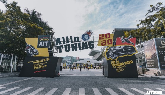 2020AIT国际改装车展10月23日隆重开幕！引流改装新趋势！