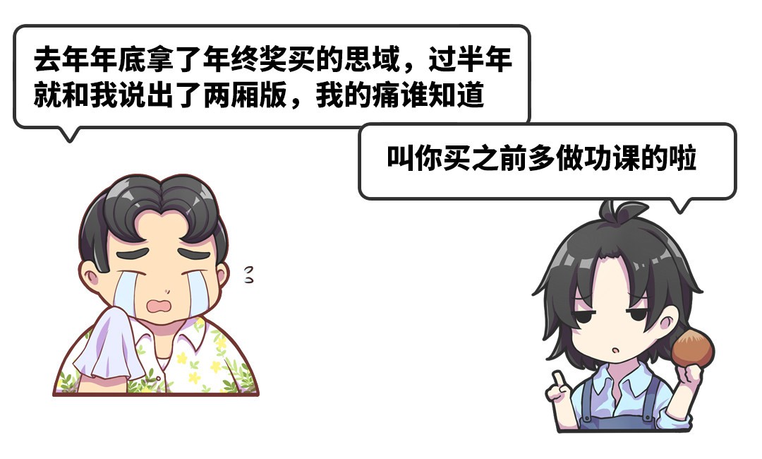 1.5L的凌派180匹的马3近期推出的几款A级车值得买吗？