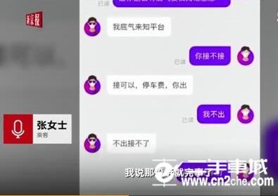 2020年9月汽车品牌交易前50名大众不负所望