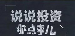 影视平台-怎么选择正规靠谱的影视投资平台？