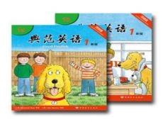 典范英语小本生意 带来更多的财富之道